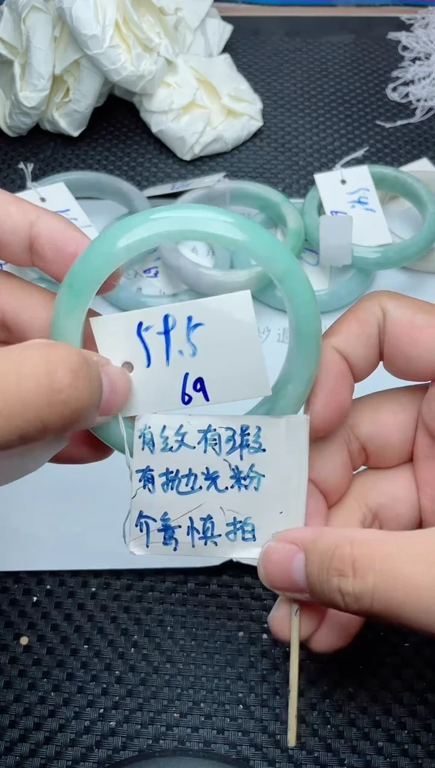 未镶嵌手镯翡翠69