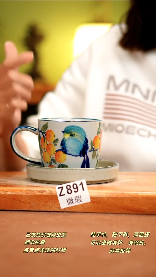 【闪购商品】其他WZ891陶然集器瓷器