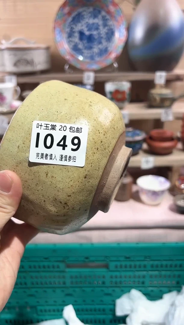 【闪购商品】瓷片当天满20米包邮I049