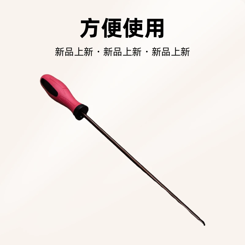 复印机专用十字螺丝刀