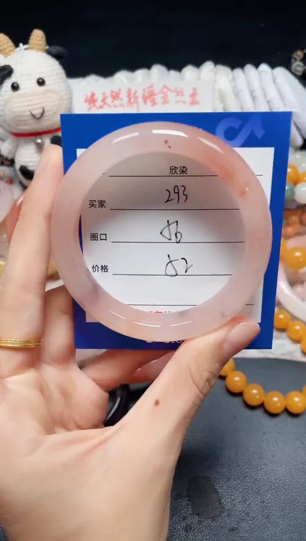 未镶嵌石英质玉手镯293