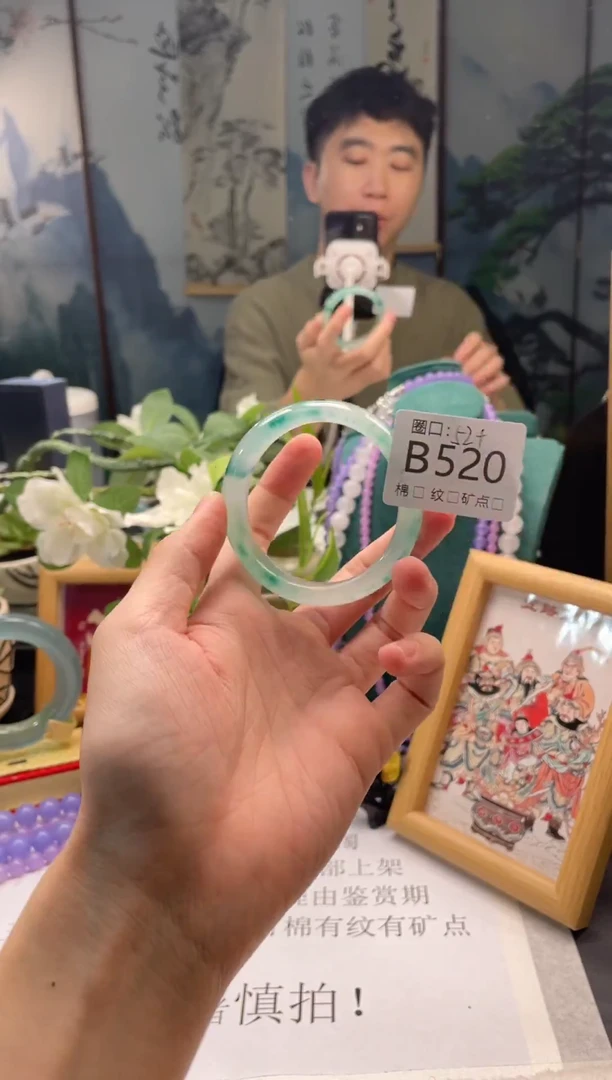 郭子石英岩手镯B520