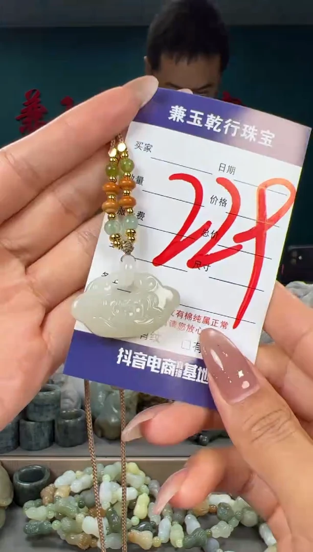 颈饰未镶嵌和田玉和田玉