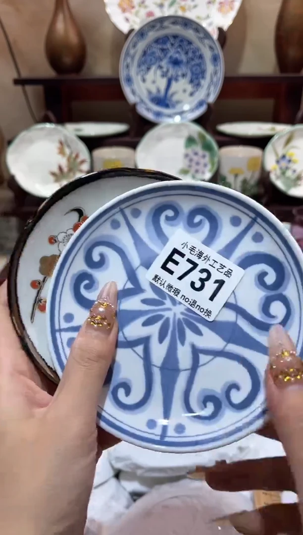 瓷片五**室       E731