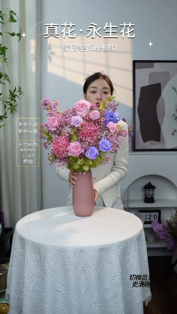 周年庆粉色福利花赠花瓶