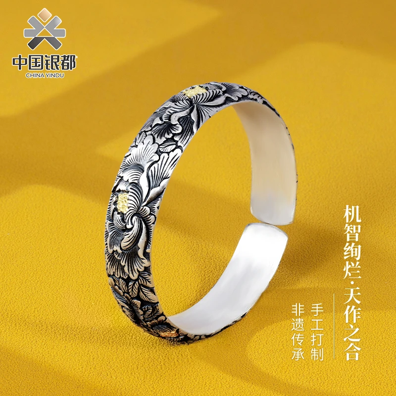 足银手镯 足银999手工錾刻金蕊牡丹纯银手镯民族风高级感送妈妈礼