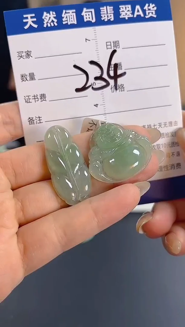 颈饰未镶嵌翡翠纯天然缅甸翡翠A货