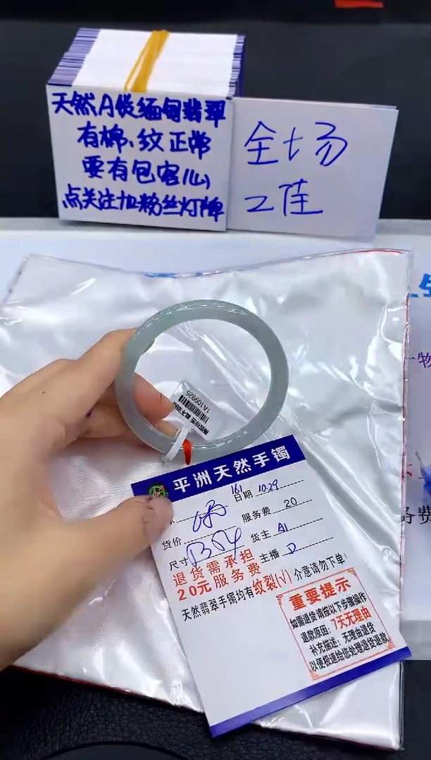 未镶嵌手镯翡翠111111111