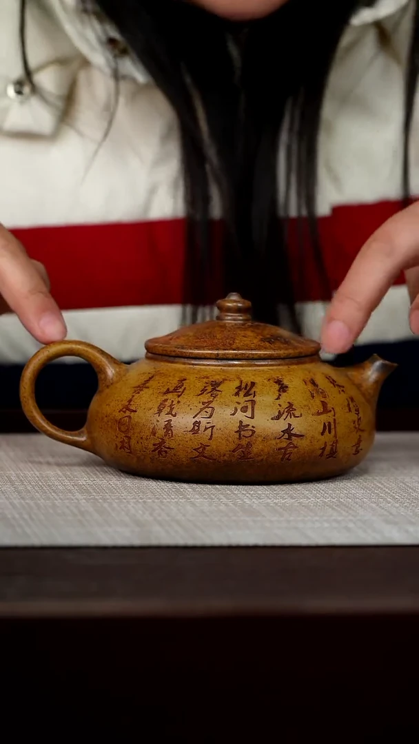 【闪购商品】宜兴原矿紫砂壶茶壶260C