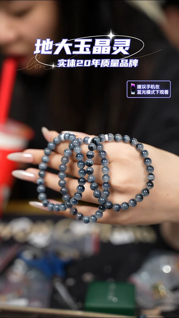未镶嵌手串发晶墨蓝色多样发一