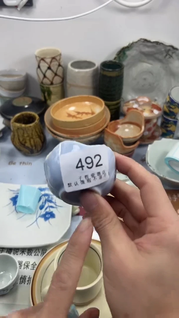 @****陆492回流瓷器，默认微瑕