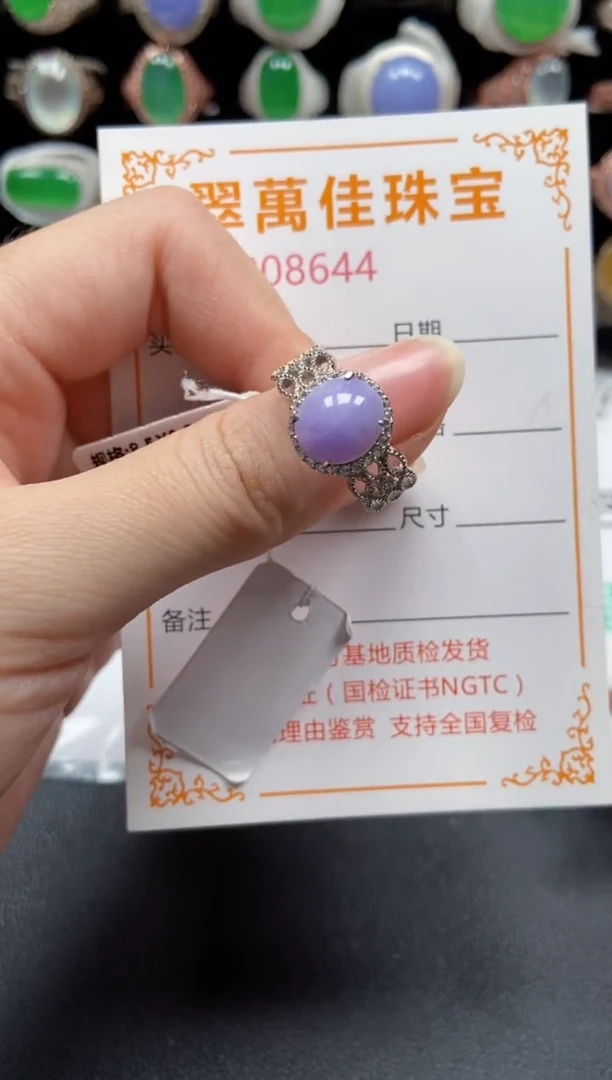 银S925镶嵌戒指翡翠8644