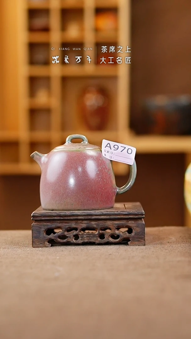 【闪购商品】瓷片钧瓷手作美器 叶A970