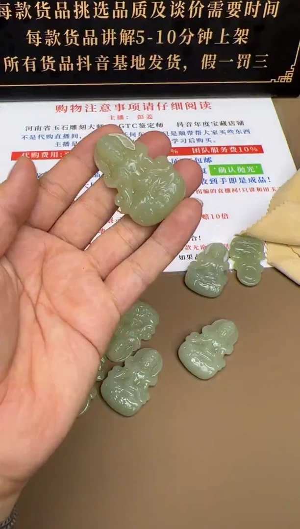 未镶嵌和田玉挂件8372多样性发货拍一发一