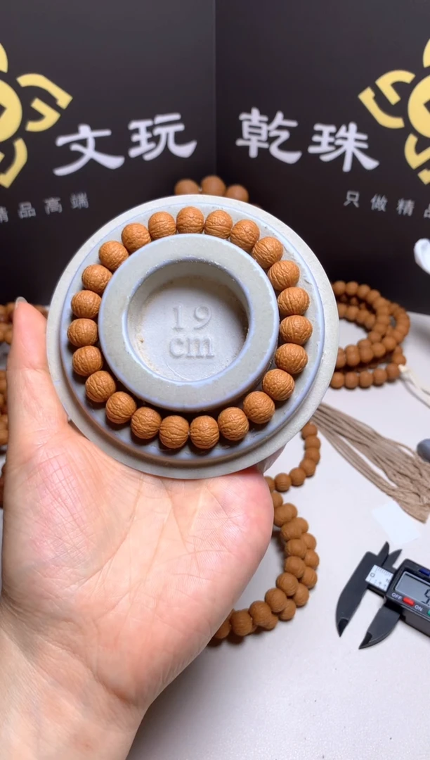 手串猴头核桃顺****東麒麟纹凤羽911