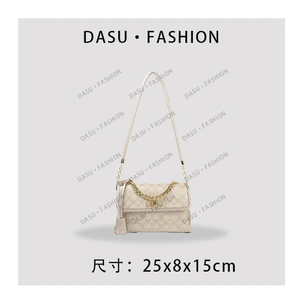 【苏总专属】SKL-7516-1-香槟色女士时尚潮流气质小众腋下包斜挎包