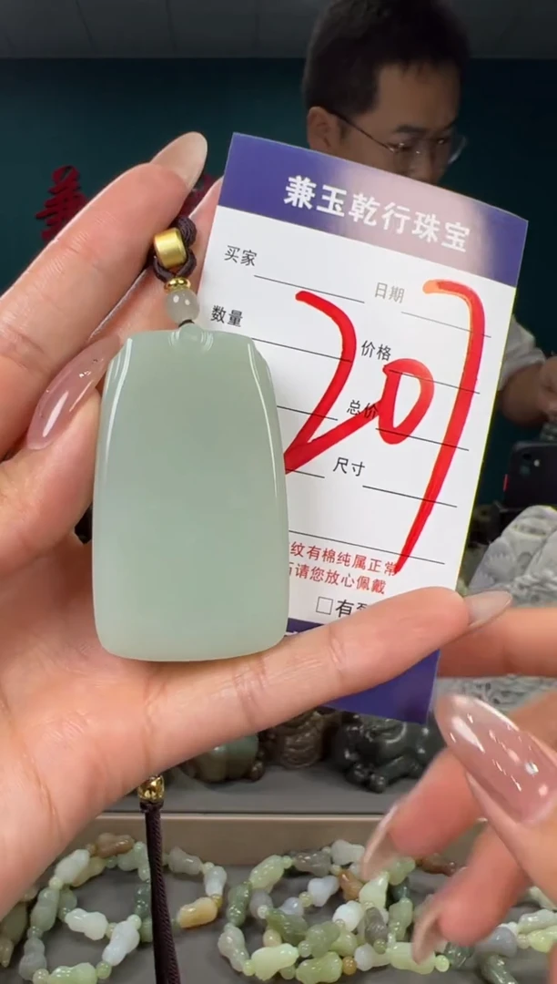 颈饰未镶嵌和田玉和田玉