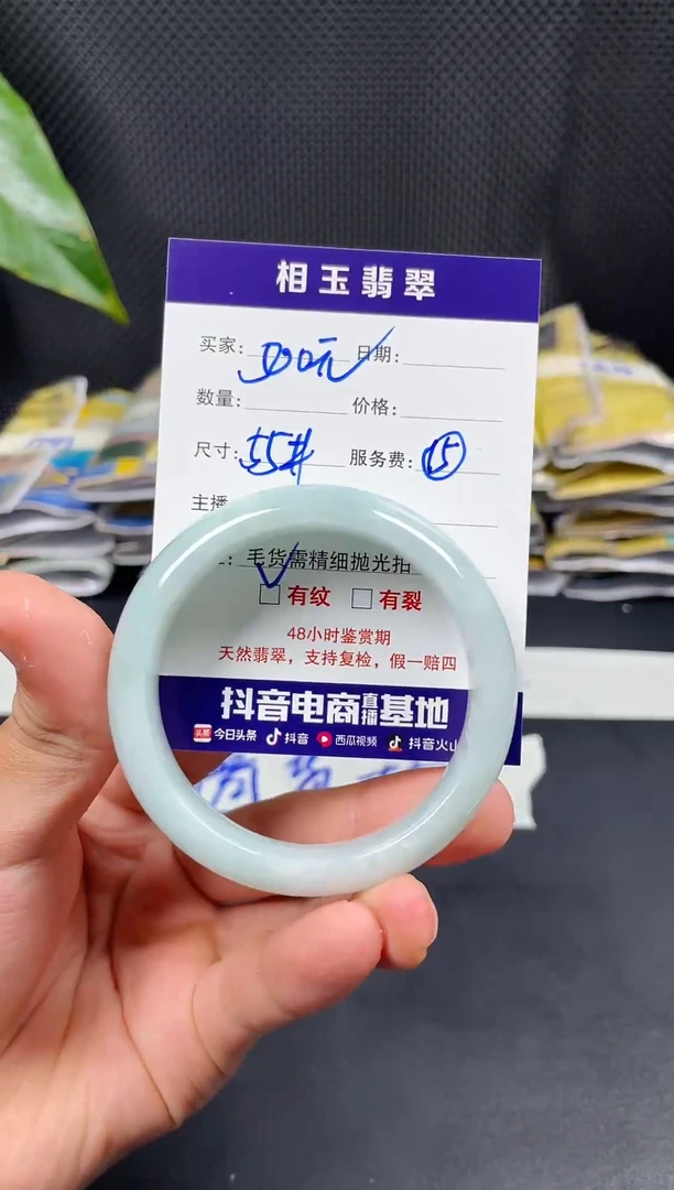 未镶嵌定制翡翠毛货需精细抛光定制拍一发一