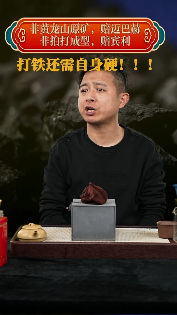 【闪购商品】紫砂茶壶@@JM-WXJ15824