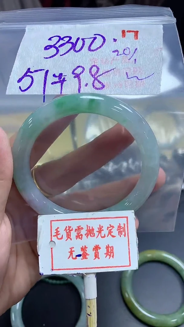 【闪购商品】定制翡翠未镶嵌毛货需精细抛光17多样性发1件3300元