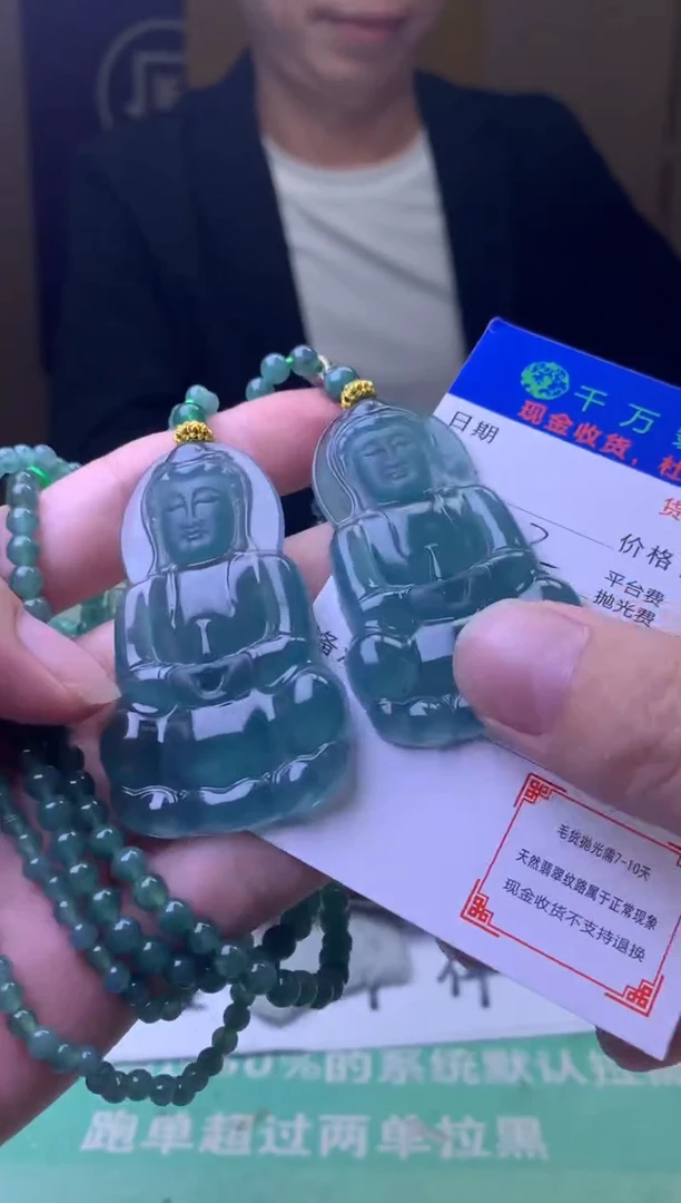 未镶嵌定制翡翠桃**旧毛货-不退不换