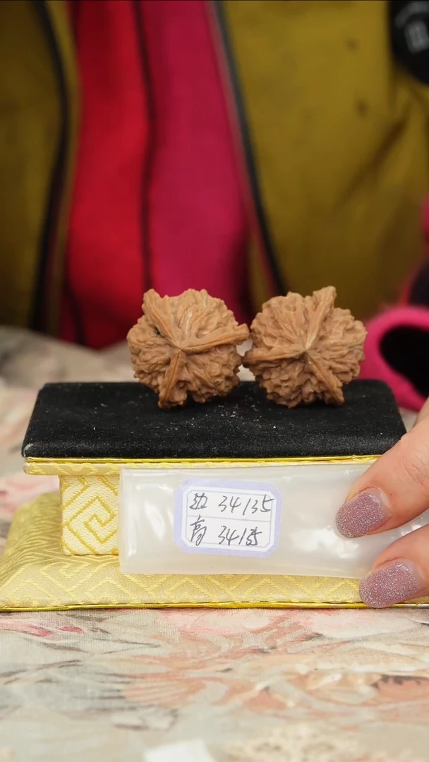 【闪购商品】文玩核桃把件盘山三棱