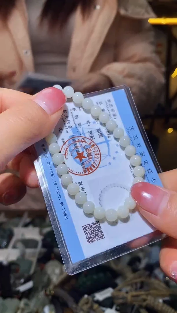 未镶嵌手链和田玉1