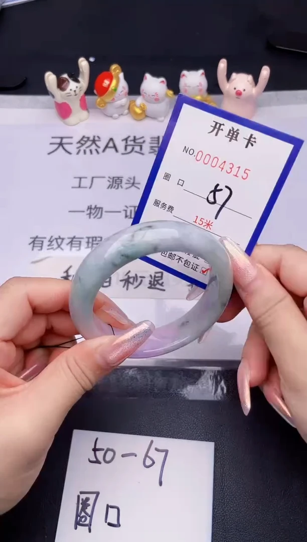 未镶嵌手镯翡翠翡翠手镯未镶嵌