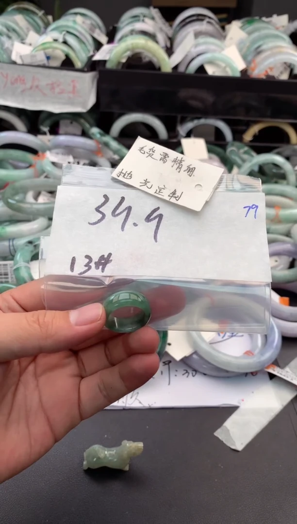 【闪购商品】定制翡翠未镶嵌毛货需精细抛光+多人