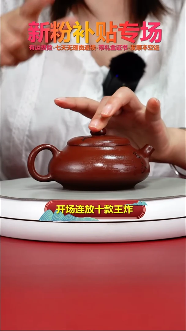 茶壶紫砂陈景明红皮龙容玉260CC