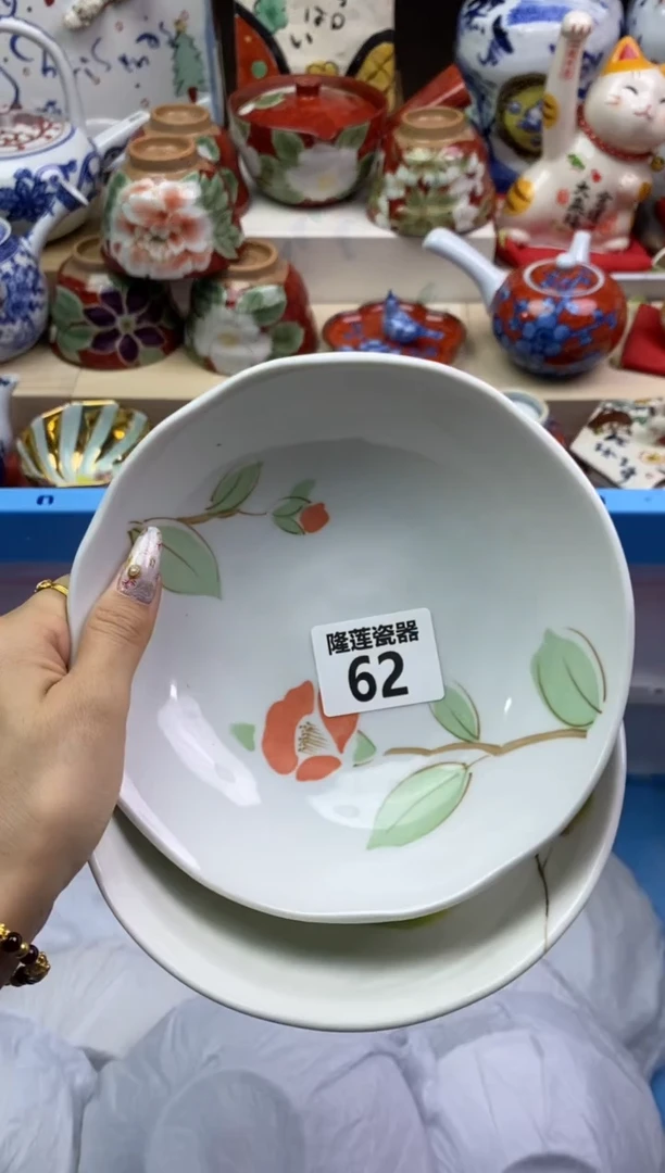 【闪购商品】瓷片隆莲瓷器欢迎大家