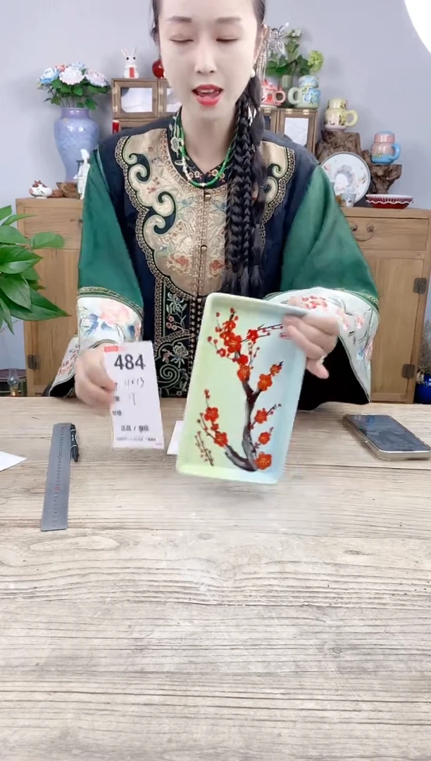 小玩子花盆直播号484