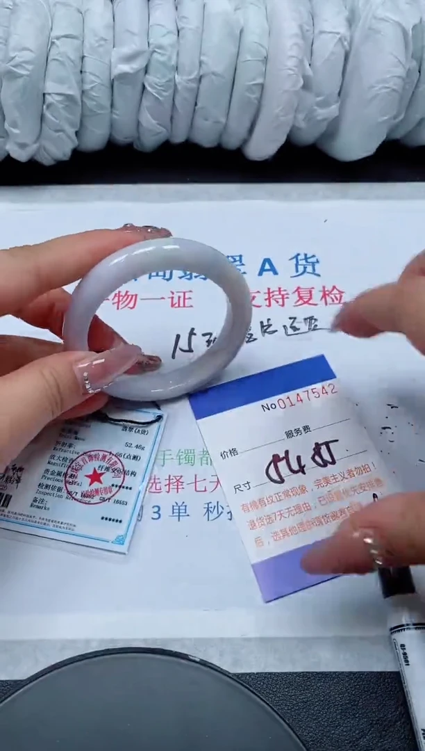 翡翠手镯未镶嵌天然缅甸翡翠147542