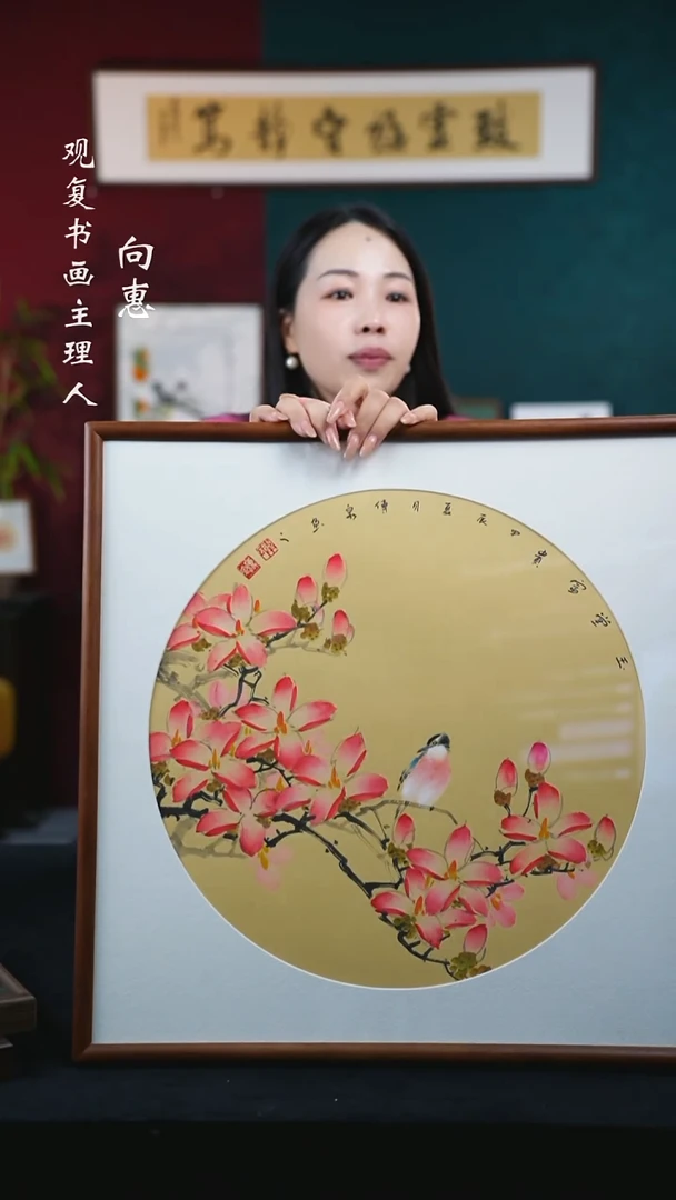 书法韦传泉-玉堂富贵-53*53绘画-手绘同款