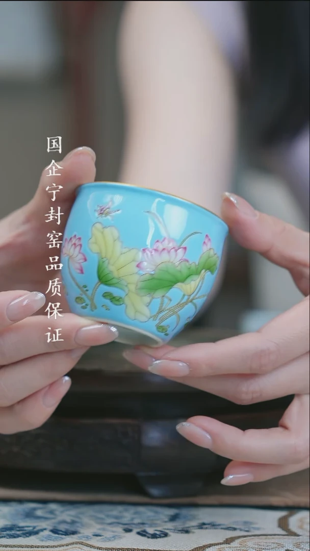 宁封怀古重工珐琅松石绿“十里香”缸杯