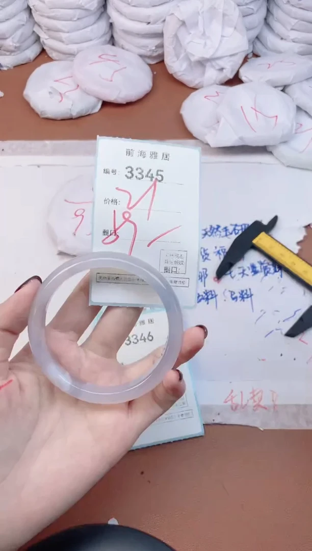 【闪购商品】玛瑙/玉髓手镯未镶嵌3345