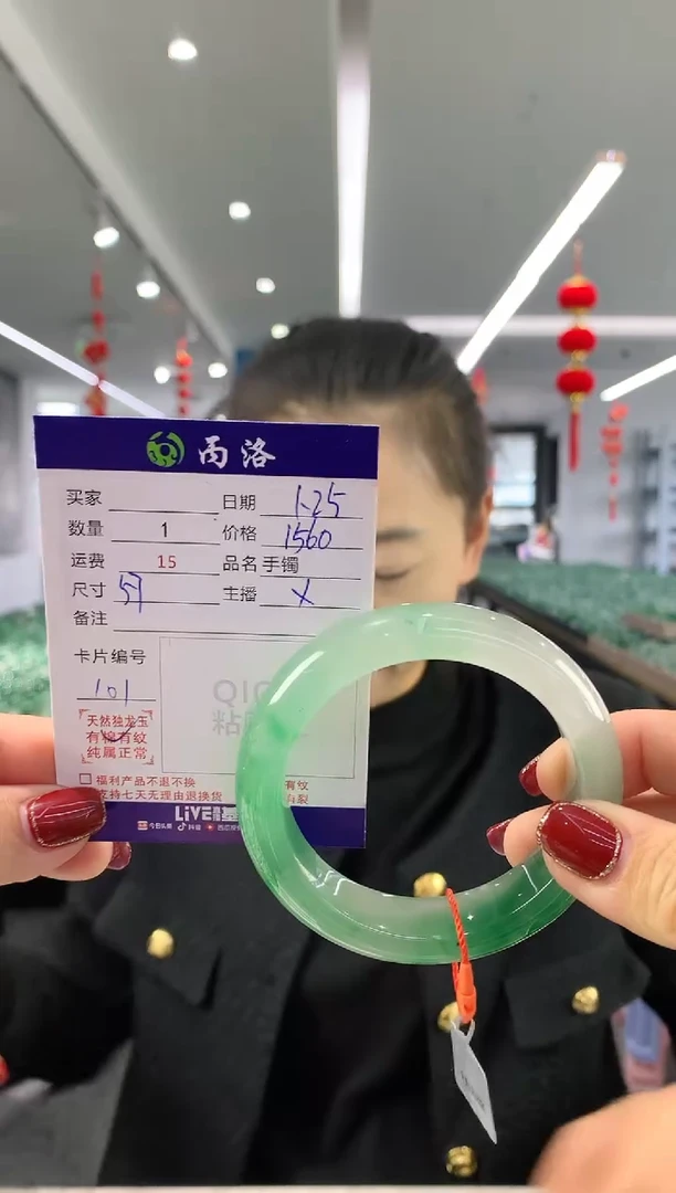 【闪购商品】石英质玉手镯未镶嵌手镯