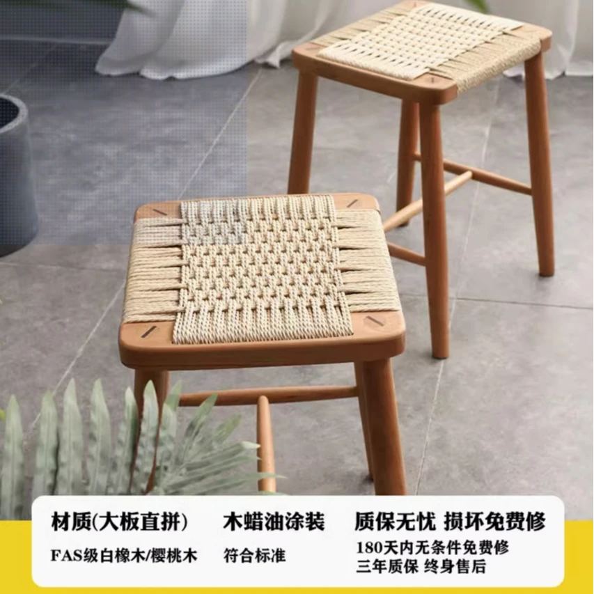 北欧编织凳日式化妆凳方凳实木凳子樱桃木化妆凳编织餐凳