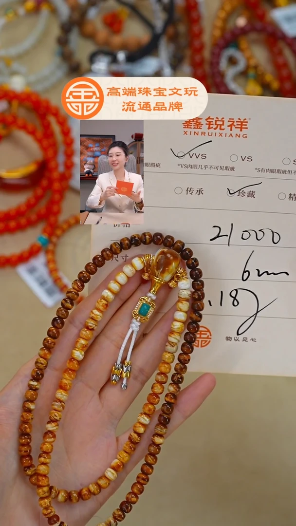 蜜蜡未镶嵌珠宝奇石R*y蜜蜡