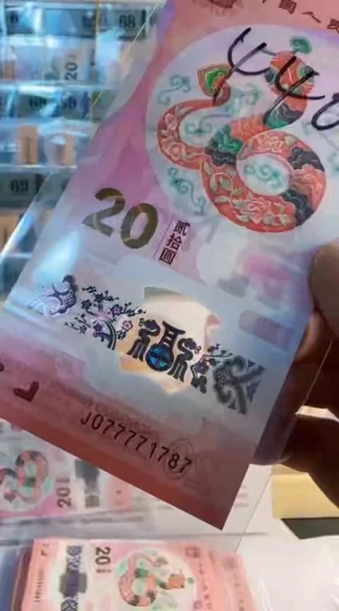 【闪购商品】九蛇令J077771787 包68