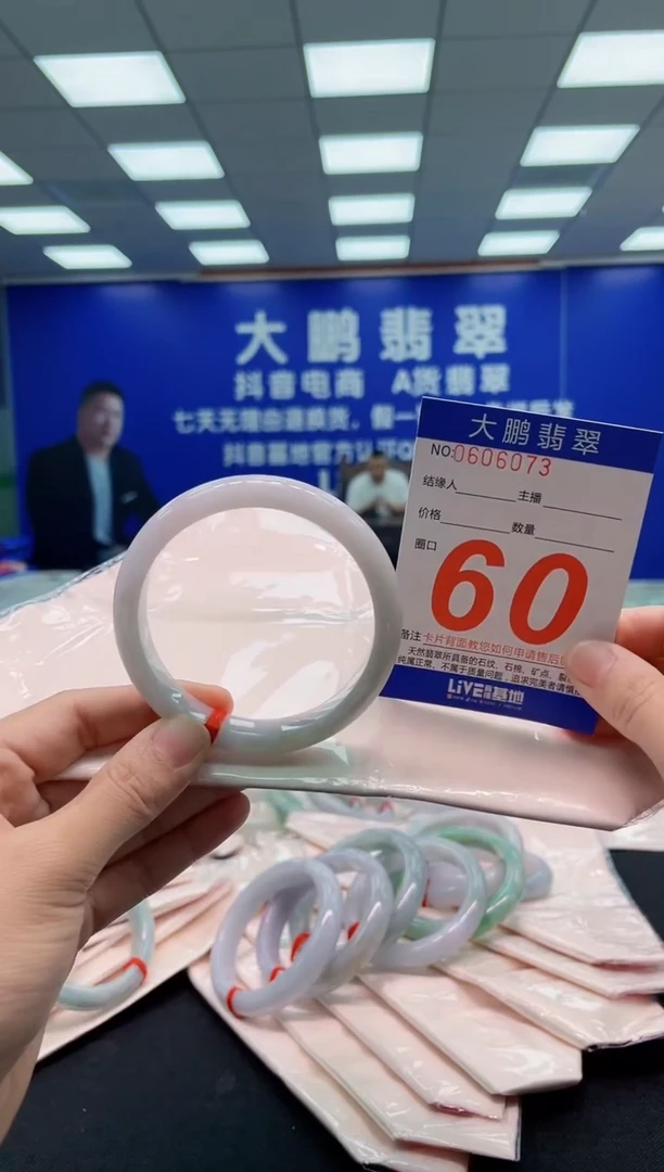 翡翠手镯未镶嵌AAAAAAAAA