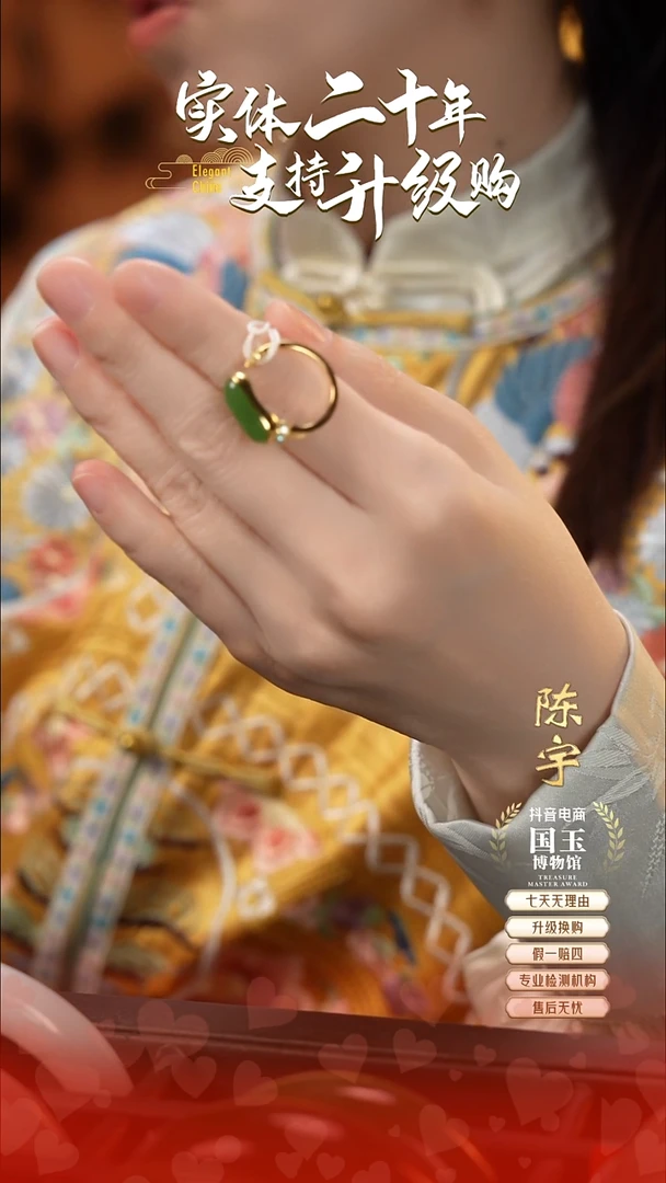 银S925镶嵌戒指和田玉l****8碧玉