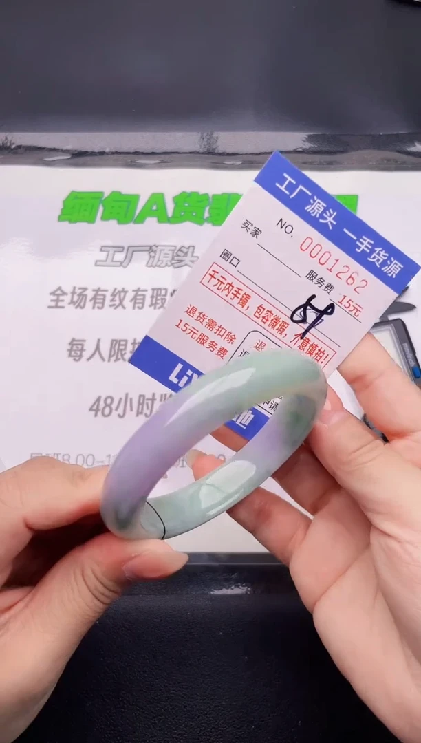 62翡翠按图片拍下发货