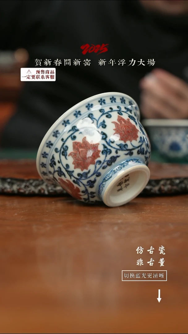 【闪购商品】杯老曹严选好物分享