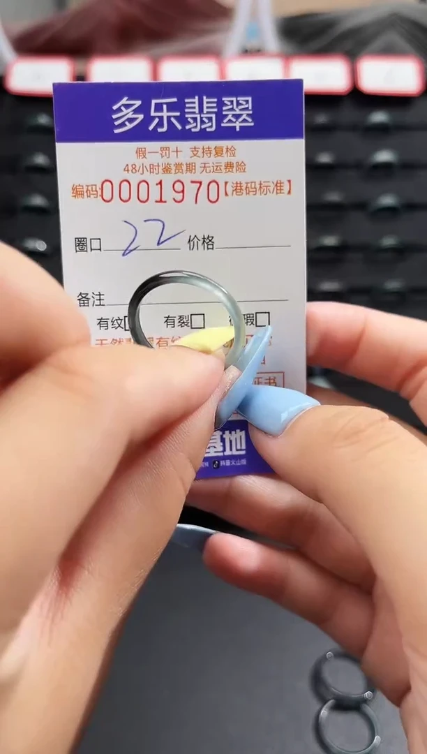 未镶嵌戒圈翡翠天然A货翡翠戒圈
