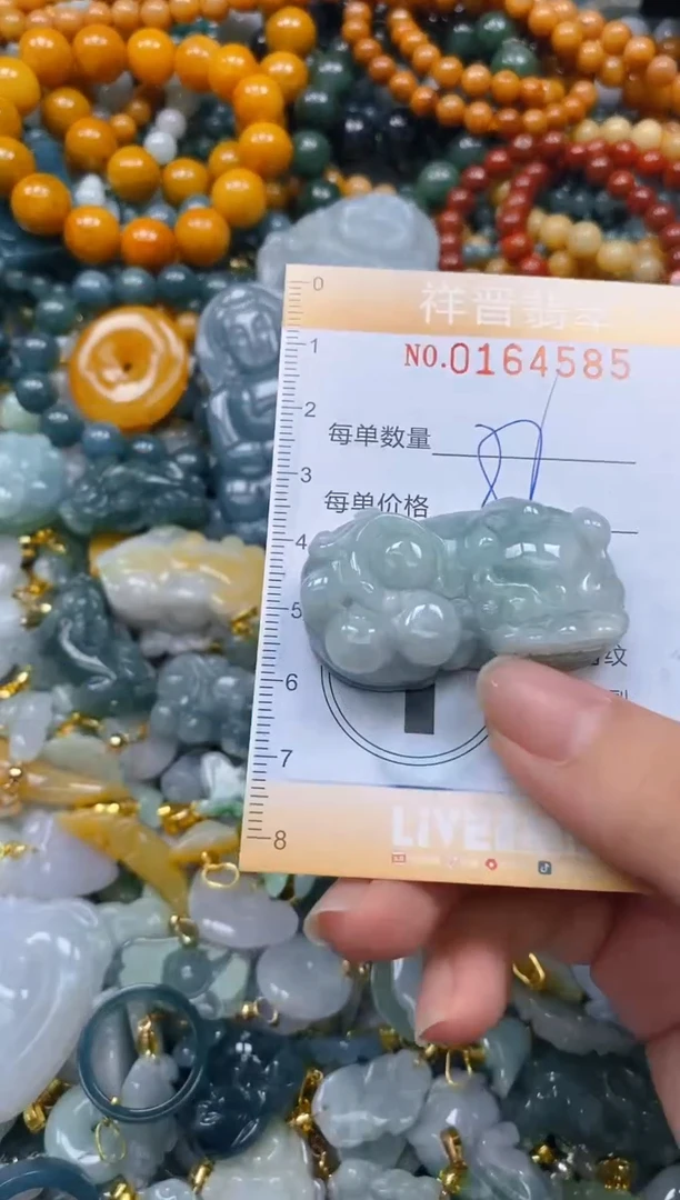 翡翠未镶嵌颈饰闪购0164585
