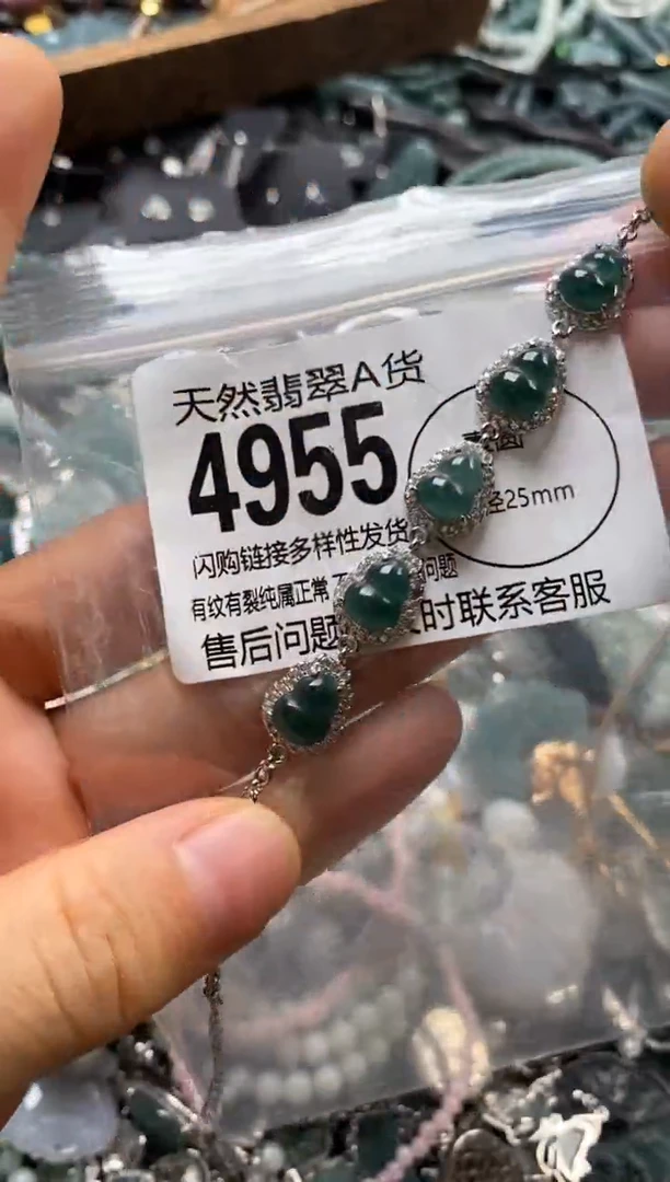 翡翠未镶嵌颈饰翡翠4955