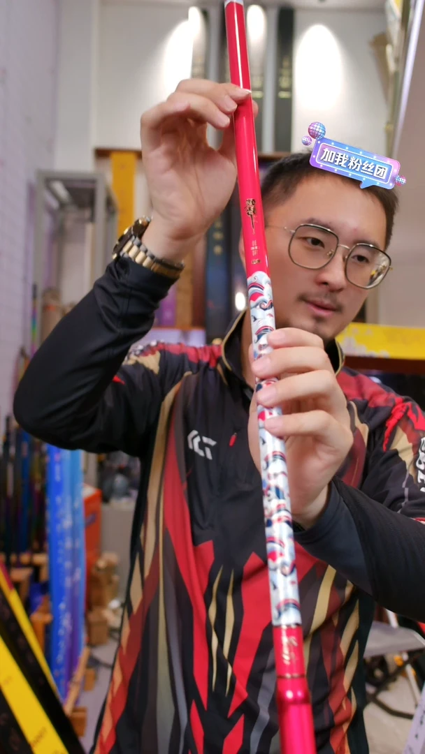【闪光打包】碳语十周年超轻超硬碳素支架80变1.4米