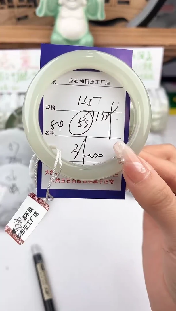 未镶嵌手镯和田玉135颜色微差无瑕疵