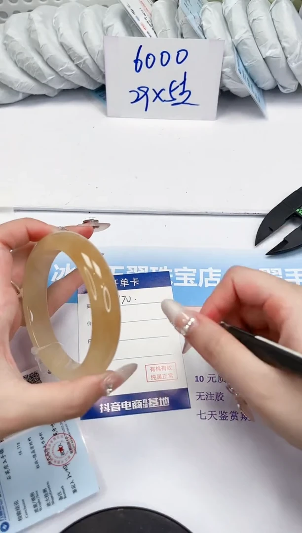 石英质玉手镯未镶嵌170-61.2